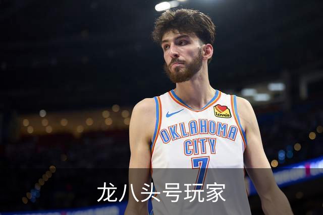 龙八头号玩家团队与业务介绍